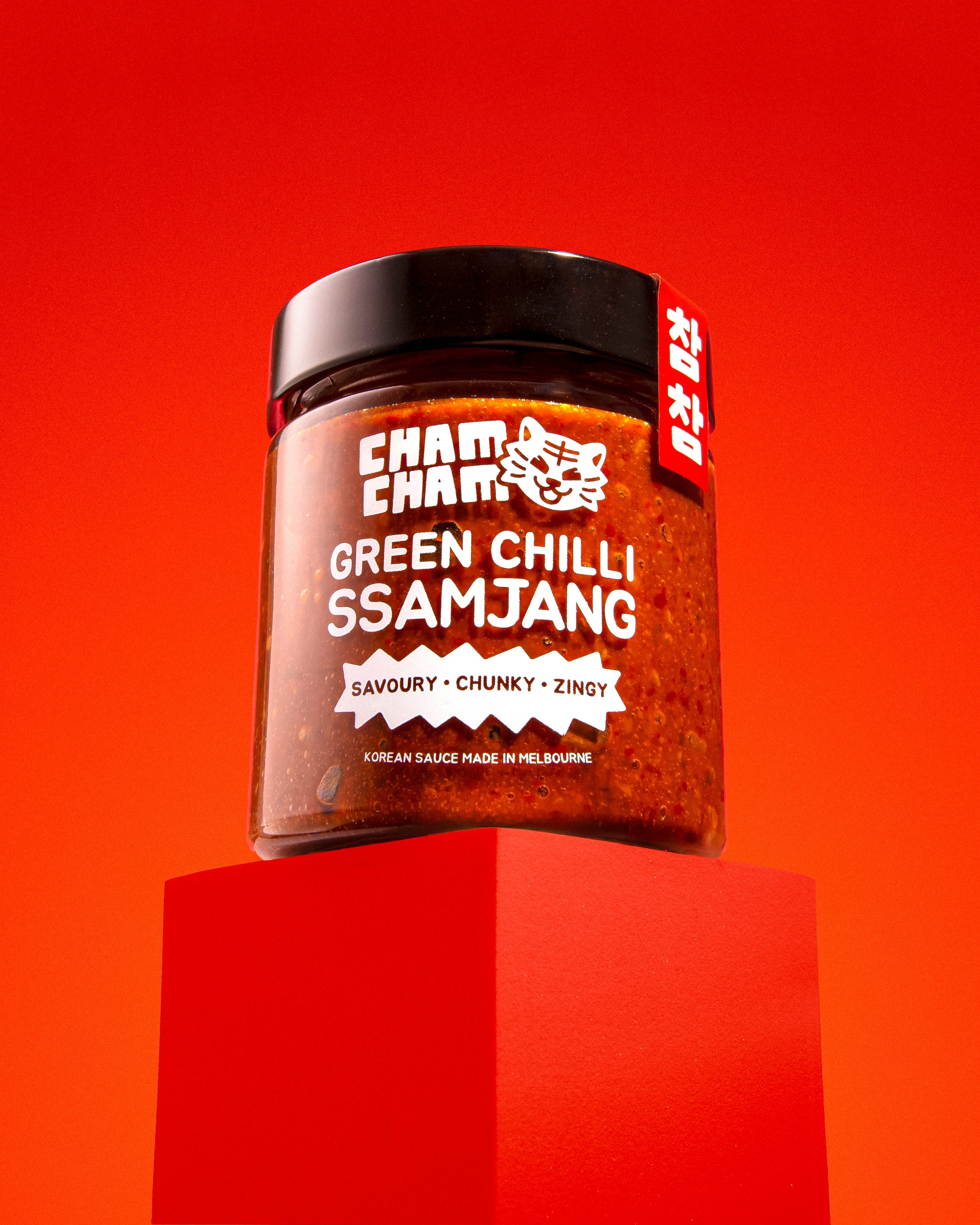 ChamCham Green Chilli Ssamjang 265g - Korean BBQ dipping paste made in Melbourne