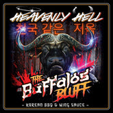 Heavenly Hell The Buffalos Bluff wing sauce label artwork