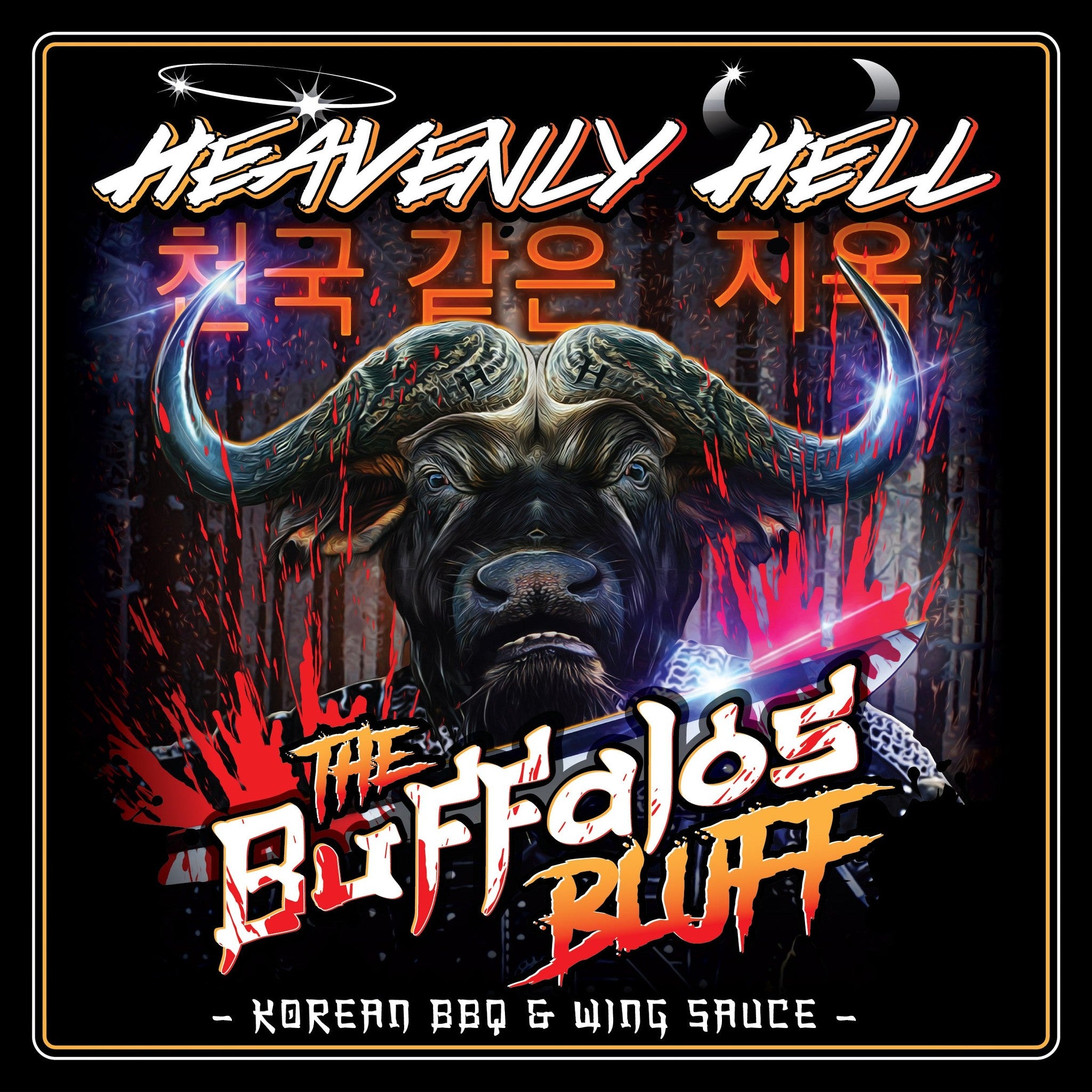 Heavenly Hell The Buffalos Bluff wing sauce label artwork